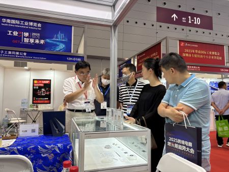 Hortech Company um 2025 Iamd Shenzhen
